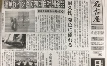 s_ルボウ記事