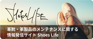 shoeslife